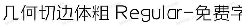 几何切边体粗 Regular字体转换